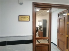 Reception and investor services department